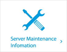 Server Maintenance Infomation