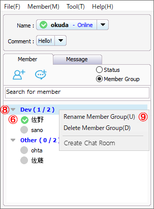 Messenger Online Help - Member and Message Tabs - Member Tab